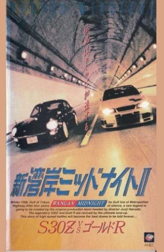 Wangan Midnight 2 (1993)