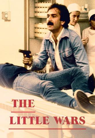 The Little Wars (1982)