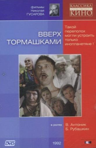Upside Down (1992)