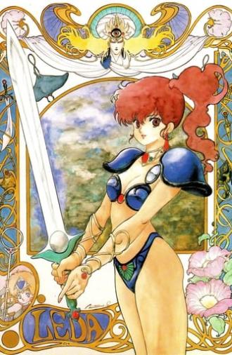 Leda - The Fantastic Adventure of Yohko (1985)