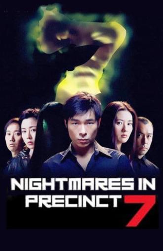 Nightmares in Precinct 7 (2001)