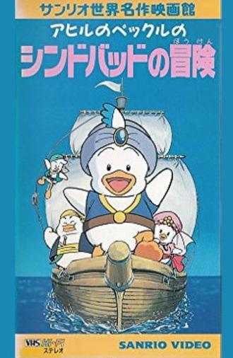 Pekkle: The Adventures of Sinbad (1993)