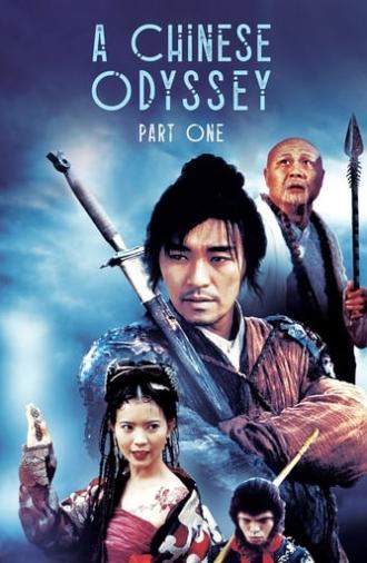 A Chinese Odyssey Part One: Pandora's Box (1995)