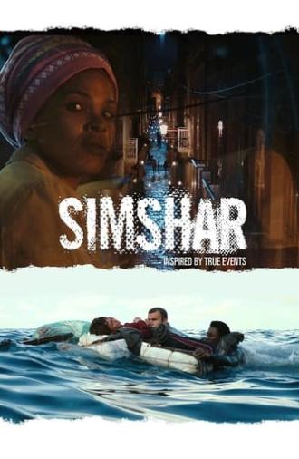 Simshar (2014)