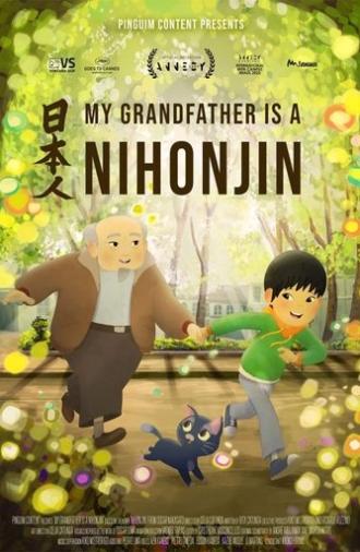 My Grandfather Is a Nihonjin (2025)