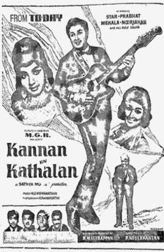 Kannan En Kadhalan (1968)
