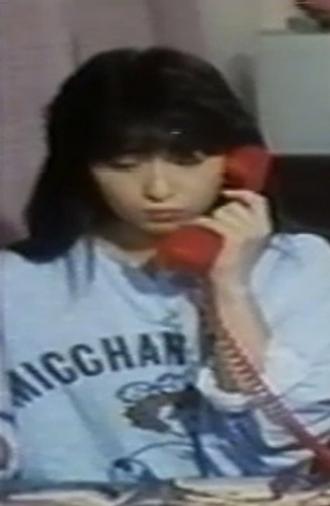 Korega Reipu Da (1987)