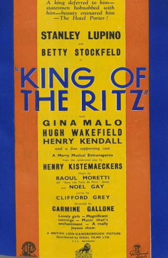 King of the Ritz (1933)