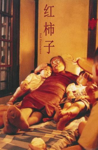 Red Persimmon (1996)
