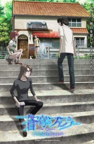 Fafner: Behind the Line (2023)