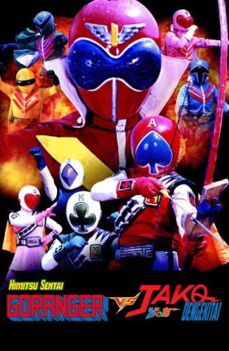 J.A.K.Q. Dengekitai vs. Gorenger (1978)