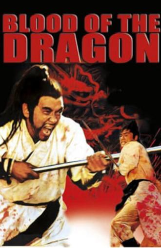 Blood of the Dragon (1971)