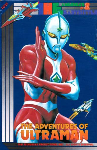 The Adventures of Ultraman (1983)