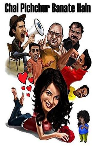 Chal Pichchur Banate Hain (2012)