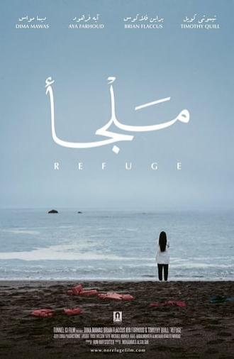 Refuge (2017)