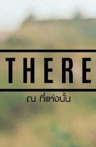 THERE ณ ที่แห่งนั้น (2016)