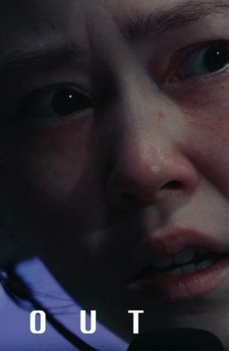 OUT (2026)