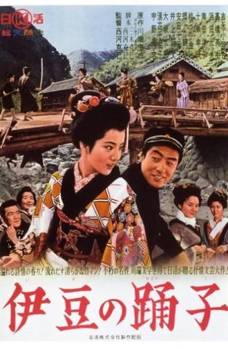 Love Comes with Youth (1963)