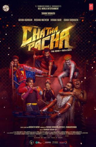 Chatha Pacha: The Ring of Rowdies (2026)