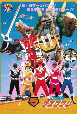 Hikari Sentai Maskman: The Movie (1987)