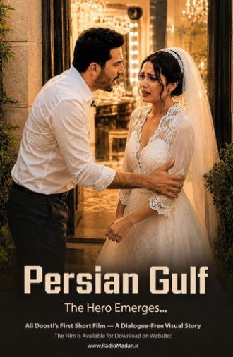Persian Gulf (2026)
