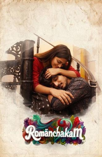 Romanchakam (2026)