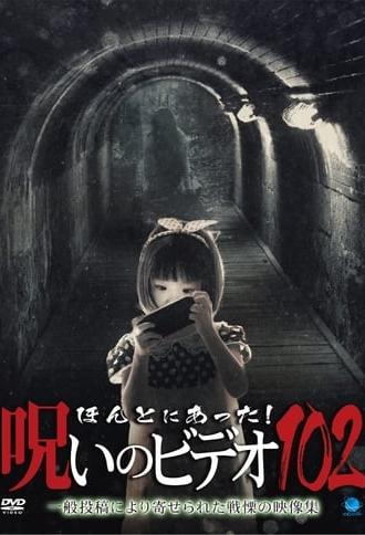 Honto ni Atta! Noroi no Video 102 (2023)