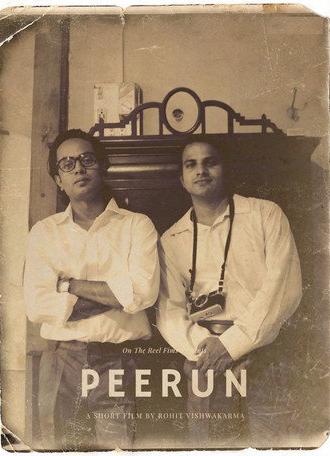 Peerun (2019)