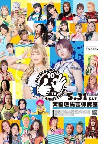 Natsu & Saory 10th Anniversary ~Our Footprints~ (2025)