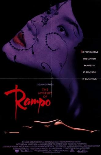 The Mystery of Rampo (1995)