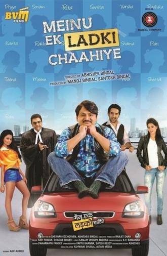 Meinu Ek Ladki Chaahiye (2014)