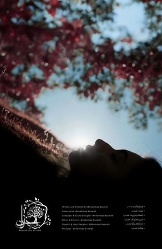 Beyond The Autumn (2026)