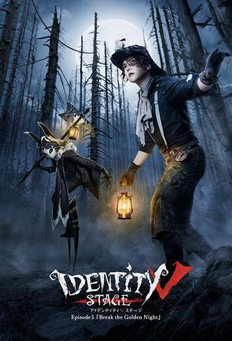 Identity V STAGE Episode 5 [Break the Golden Night] (2024)
