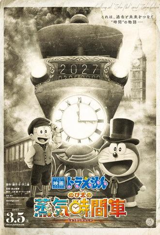 Doraemon the Movie: Nobita's Steam-Powered Time Machine (2027)