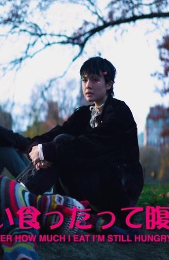 Sheepskin (feat. Mei Semones) (2022)