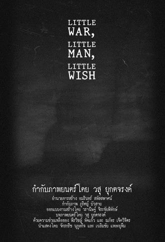 Little War, Little man, Little Wish (2025)