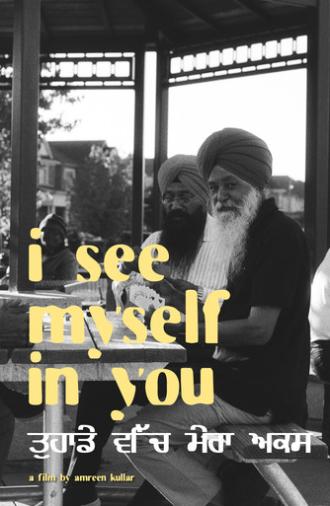 i see myself in you (2026)