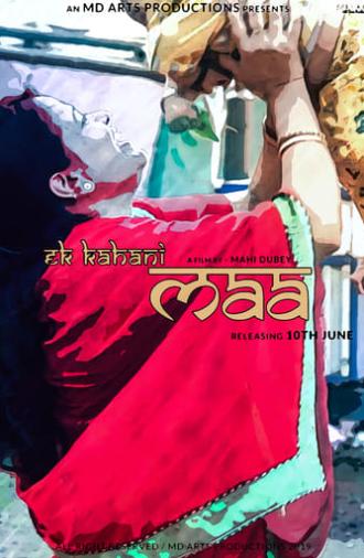 Ek Kahani Maa (2018)