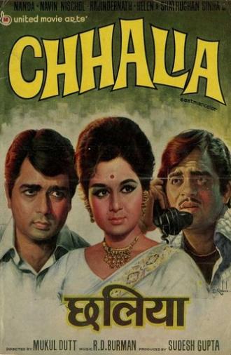 Chhalia (1973)
