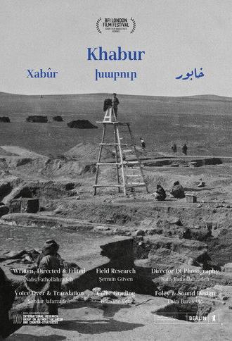Khabur (2023)