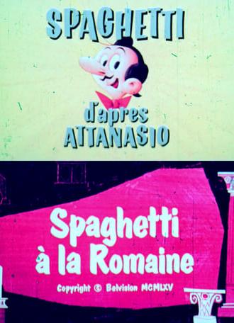 Spaghetti à la romaine (1965)