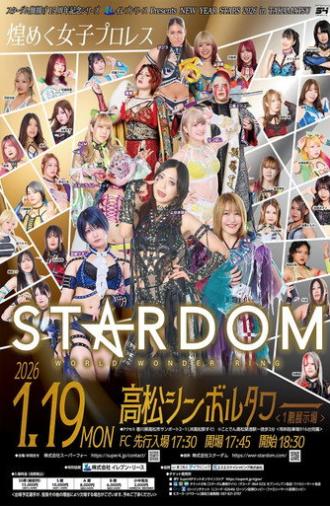 Stardom 15th Anniversary Series ~ New Year Stars 2026 in Takamatsu (2026)
