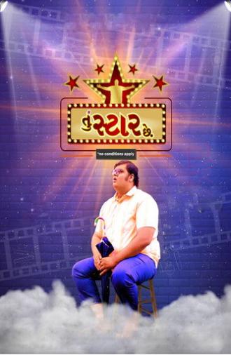 Tu Star Chhe (2022)