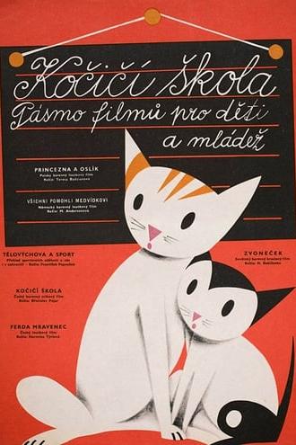 School for Cats (1961)