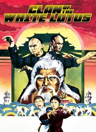 Clan of the White Lotus (1980)