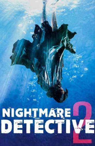 Nightmare Detective 2 (2008)