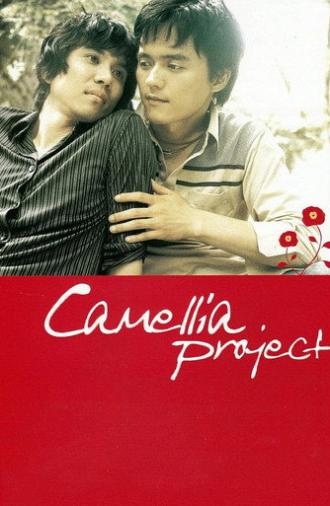 Camellia Project (2005)