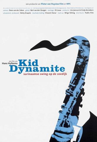 Kid Dynamite (2001)
