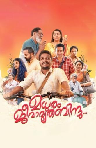 Madhuram Jeevamruthabindu (2025)