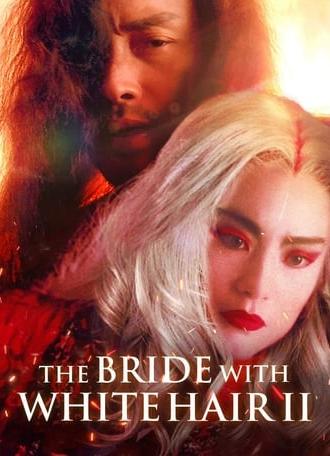 The Bride with White Hair 2 (1993)